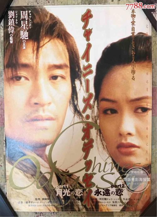 婚前财产房产证加女方名字有用吗